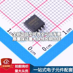 全新正品W25Q64JWSSIQ SOIC-8-208mil NOR FLASH质量保证