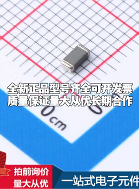 742792121 磁珠742792121可开票