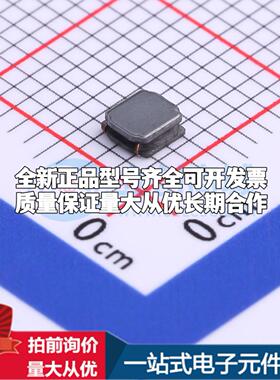 全新SWPA3012S100MT 10uH ±20% 880mA SMD,3x3mm 功率电感可开票