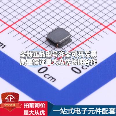全新SWPA3012S100MT 10uH ±20% 880mA SMD,3x3mm 功率电感可开票