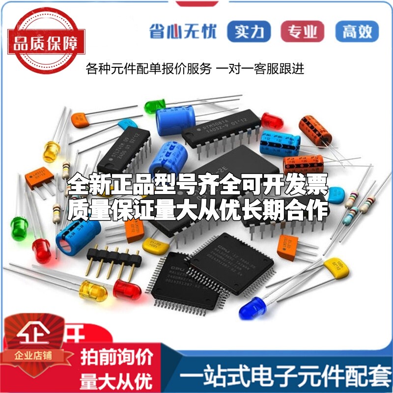 ZXCT212BDSJ-7电流感应放大器U-QFN1418-10共模电压-300mV~26V单图片