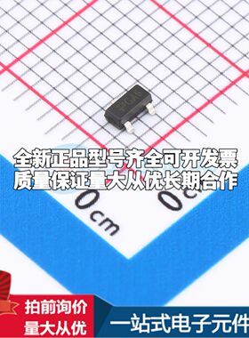 全新原装TPZTLV431AFTA电压基准芯片SOT-23可开票配套
