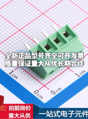 1727036 插件,P=3.81mm 螺钉式接线端子可开票