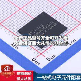 全新正品THGBMJG7C1LBAIL FBGA-153 eMMC质量保证