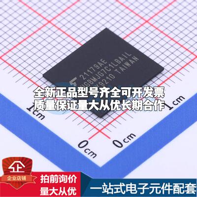 全新正品THGBMJG7C1LBAIL FBGA-153 eMMC质量保证