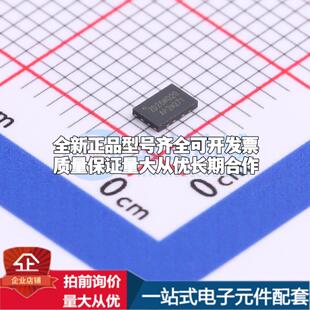 全新正品ZD25WD20BEIGR USON-8-EP(2x3) NOR FLASH质量保证