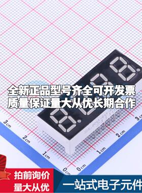 0.4英寸四位蓝光共阳LED数码管SLR0404DBA2BD可开票