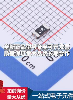 JK-nSMD075/24V 1206 可开票全新自恢复保险丝