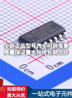 全新正品2EDL23N06PJXUMA1 DSO-14 栅极驱动IC 质量保证
