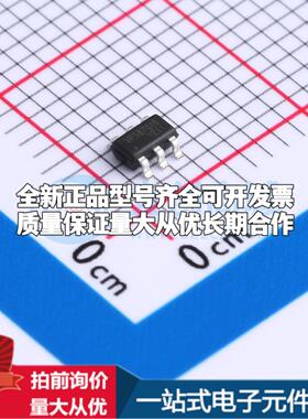 全新正品VPS8701B SOT-23-6 DC-DC电源芯片 质量保证