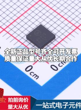 全新正品NCP45495XMNTWG QFN-32(4x4) 监控和复位芯片 质量保证可