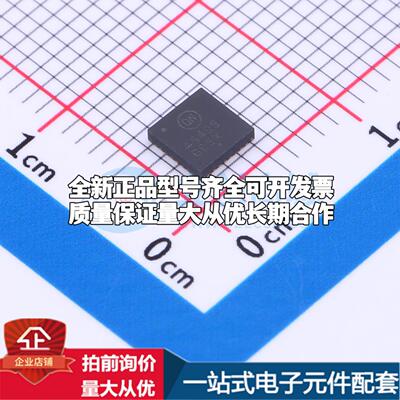 全新正品NCP45495XMNTWG QFN-32(4x4) 监控和复位芯片 质量保证可