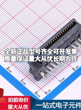 1734037-4 插件 D-Sub/VGA连接器 40P 座可开票