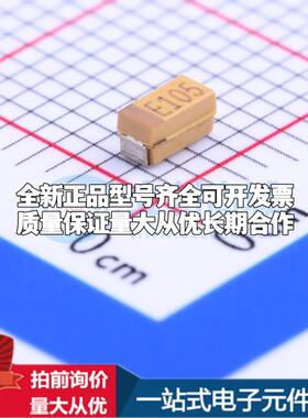 全新正品钽电容TC211A105K025Y CASE-A-3216 质量保证可开票