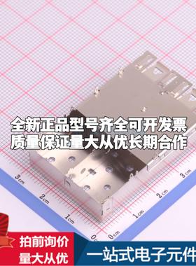 全新AE71A2000010 - 以太网连接器(RJ45 RJ11)原装正品可开票