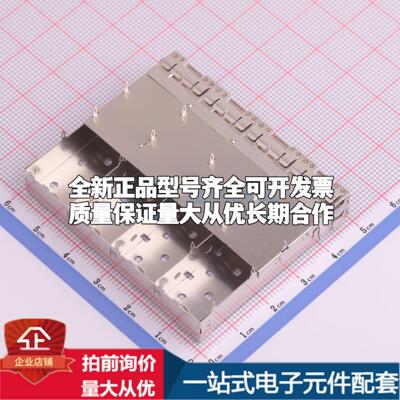 全新AE71K4000010 - 以太网连接器(RJ45 RJ11)原装正品可开票