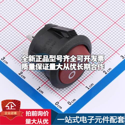 RT-S02-117-R4NBR2 DC船型开关插件,21.1x20.2mm 翘板开关 船型开