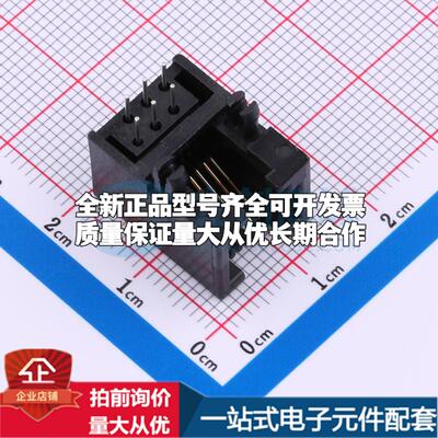 全新54601-906WPLF - 以太网连接器(RJ45 RJ11)原装正品可开票