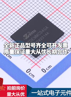 全新正品ZDEMMC04GA FBGA-153 eMMC质量保证