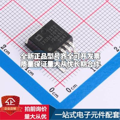 全新正品IXDD630YI TO-263-5 栅极驱动IC 质量保证