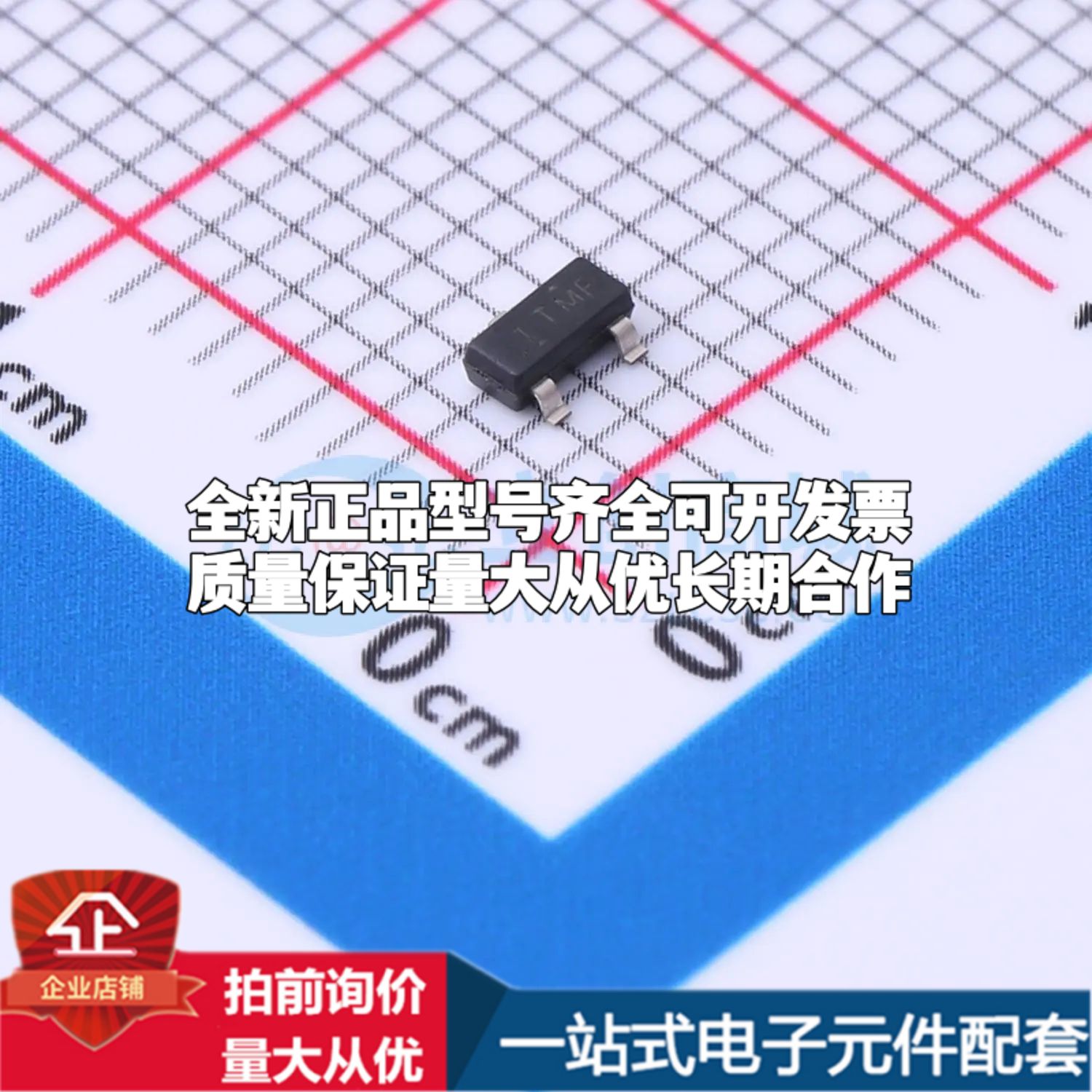 全新原装TL431LIACDBZR电压基准芯片SOT-23-3可开票配套