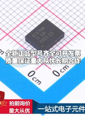 全新正品CSD97370Q5M LSON-22-EP(5x6) 栅极驱动IC 质量保证