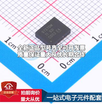全新正品CSD97370Q5M LSON-22-EP(5x6) 栅极驱动IC 质量保证