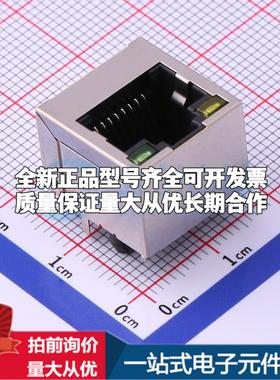 全新RC01931 插件 以太网连接器(RJ45 RJ11)一站式配套可开票