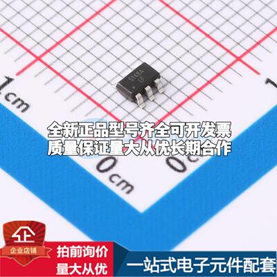 全新正品LGS5148LF SOT23-6 DC-DC电源芯片 质量保证