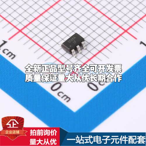 全新正品LGS5148LF SOT23-6 DC-DC电源芯片 质量保证