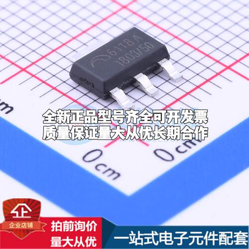 全新正品ME6118A50B3G SOT-223 线性稳压器(LDO) 质量保证