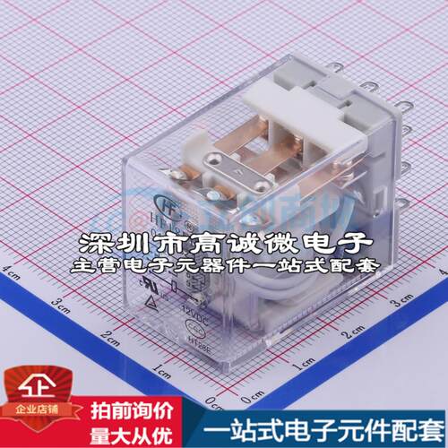 全新正品HF18FF/012-3Z1 插件,21.5x28mm 功率继电器质量保证