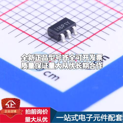 全新正品GT20L16P1Y SOT-23-6 字库芯片质量保证