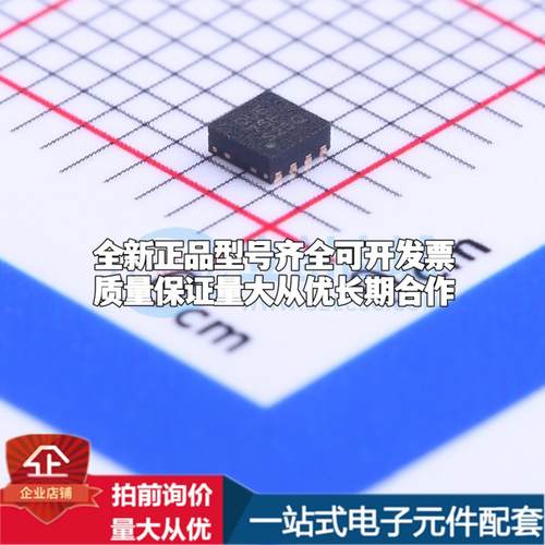 全新正品TPS62170DSGR WSON-8-EP(2x2) DC-DC电源芯片 质量保证