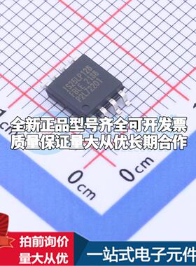 全新正品IS25LP128F-JBLE SOIC-8-208mil NOR FLASH质量保证