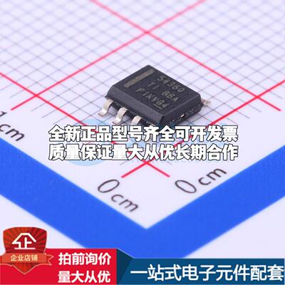 全新正品TPS54360DDAR SOIC-8-EP DC-DC电源芯片 质量保证