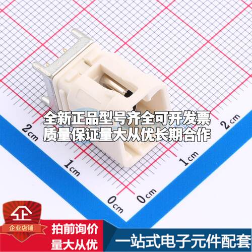 XM0TWM41-NJ04-B RF射频同轴连接器可开票