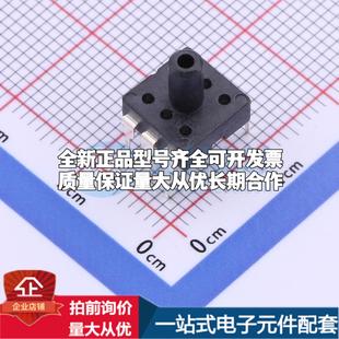 压力传感器可配套开票 质量保证 DIP 全新GZP6857A040KPP33Z