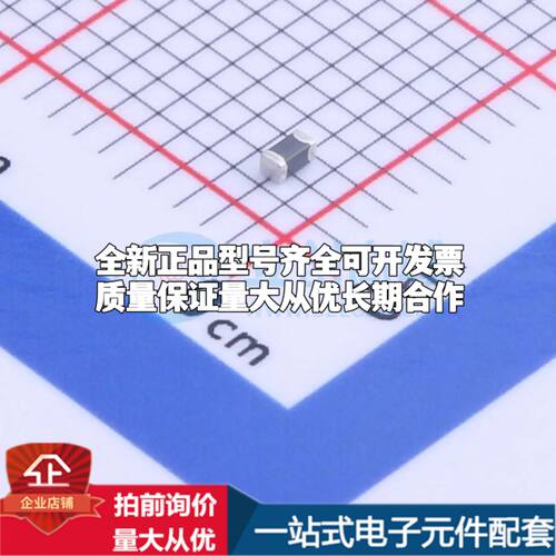 FBMH1608HM331-TV  0603磁珠 阻抗330Ω@100MHz±25%可开票