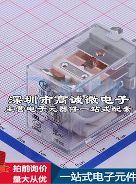 全新正品HF13F/A220-1Z1 插件,21.5x28mm 功率继电器质量保证