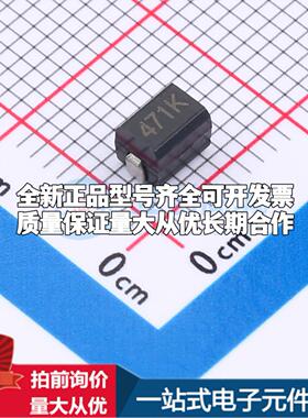 全新CM4532471KSB 470uH ±10% 1812 功率电感可开票