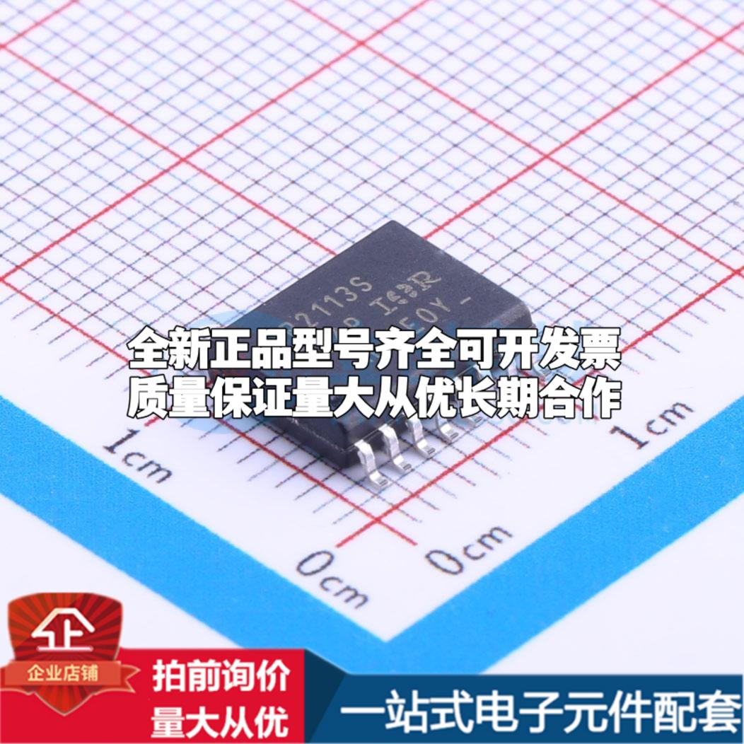 全新正品IR2113STRPBF SOIC-16-300mil 栅极驱动IC 质量保证