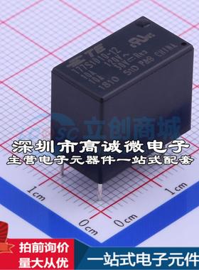 全新原装1393194-9 - 功率继电器配套 可开票