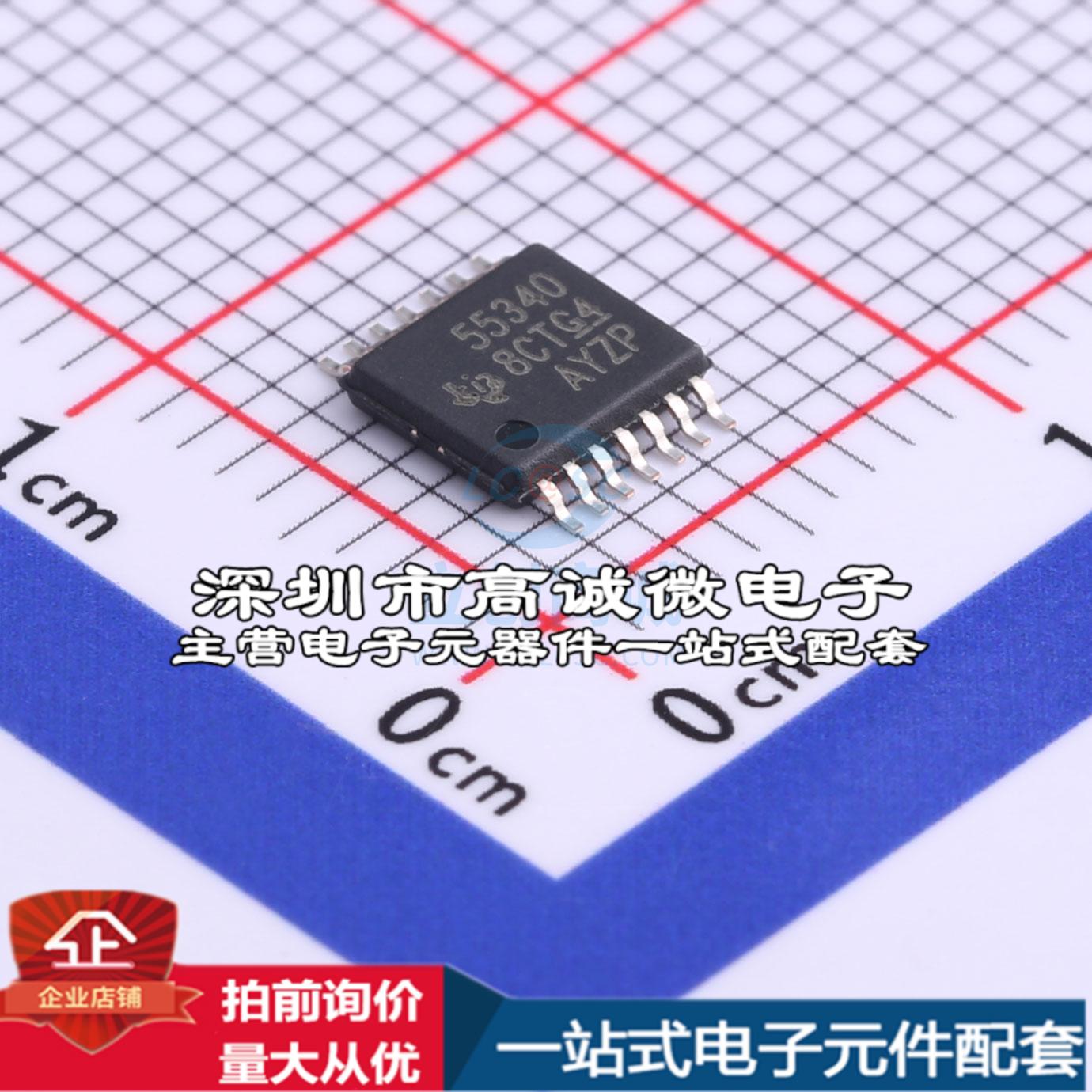 全新TPS55340PWPR DC-DC电源芯片升降压型 Vin=2.9V~32V Vout=2.