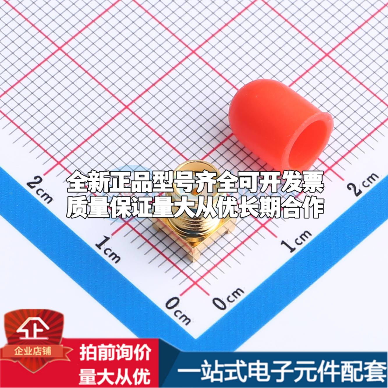 HL-SMA-KHD2 - RF射频同轴连接器可开票量大价优