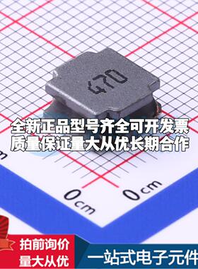 全新SWPA8040S470MT 47uH ±20% 1.75A SMD,8x8mm 功率电感可开票