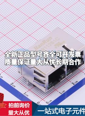 全新HY911261C 插件 以太网连接器(RJ45 RJ11)一站式配套可开票