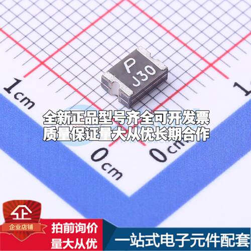 SMD1812P300SLR/24 1812 可开票全新自恢复保险丝