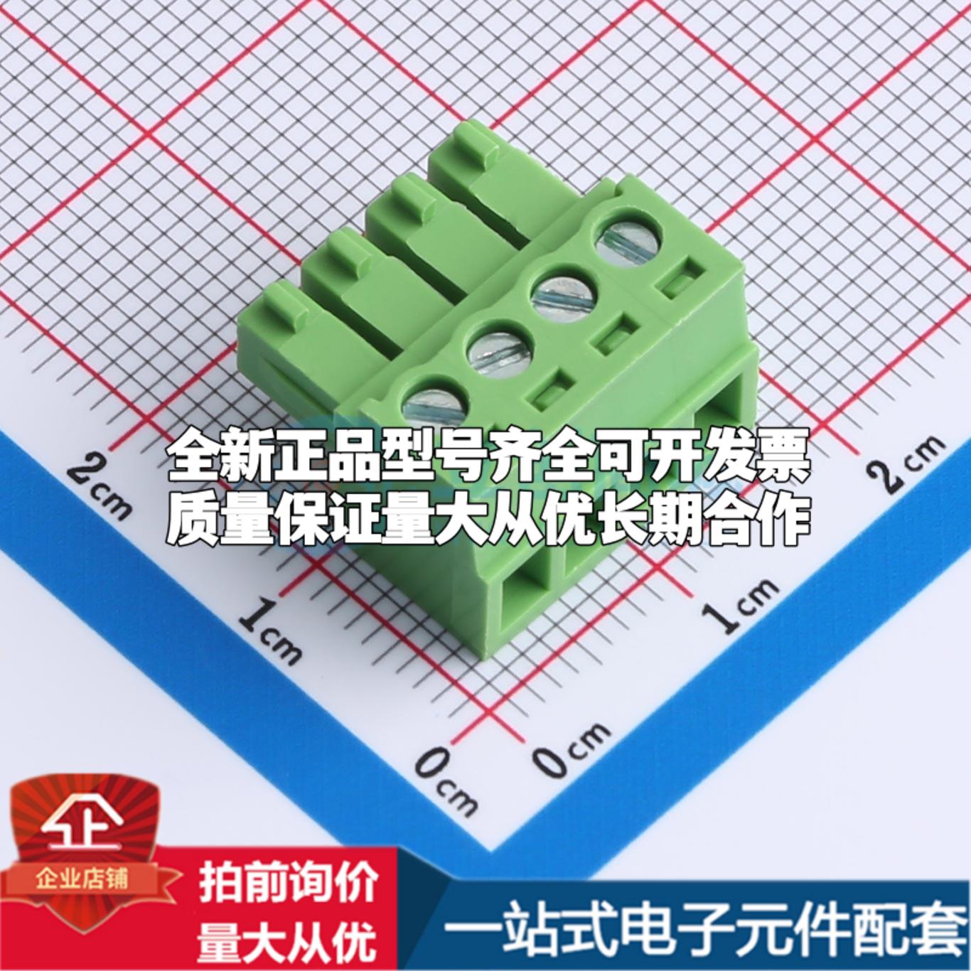 全新XD15EDGK-3.81-4P-V 插件,P=3.81mm 插拔式接线端子可开票