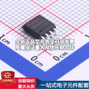 全新正品BY25Q16BSSIG(T) SOP-8-208mil NOR FLASH质量保证